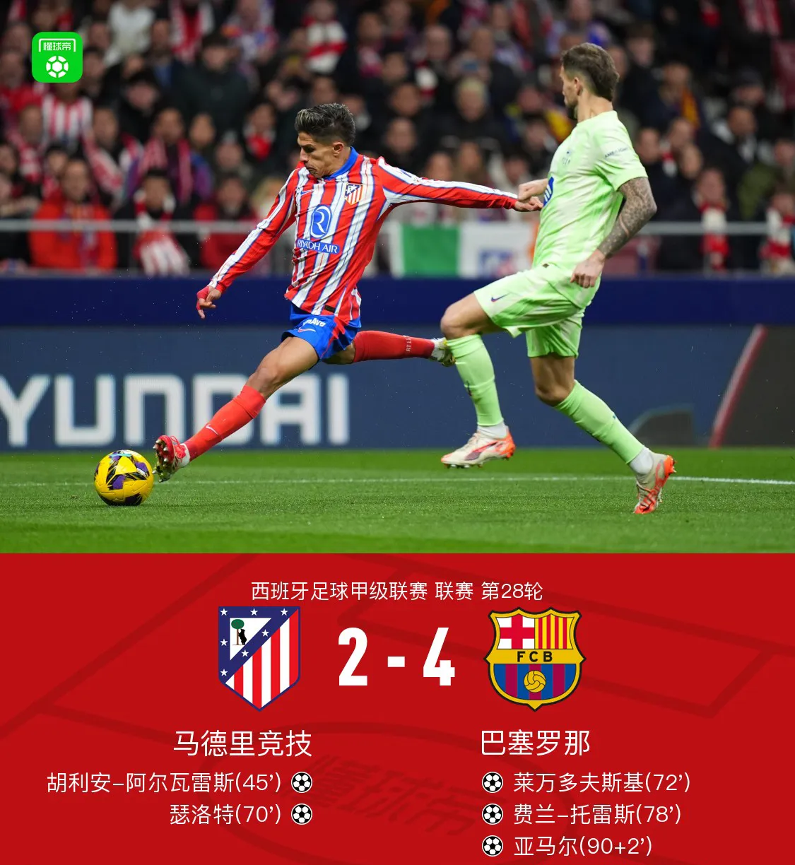 爱游戏首页 -包含转折点！罗马篮板制胜，中超冲刺阶段攻防权衡，赛场秩序良好，资深球员宣示担当的词条