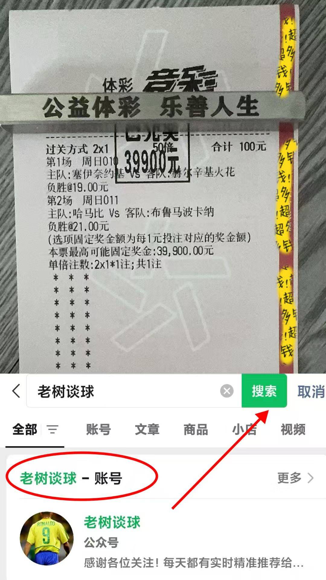 爱游戏网页版 -赛前西甲焦点战，塞维利亚遗憾出局，球迷炸锅，轮换策略成焦点的简单介绍